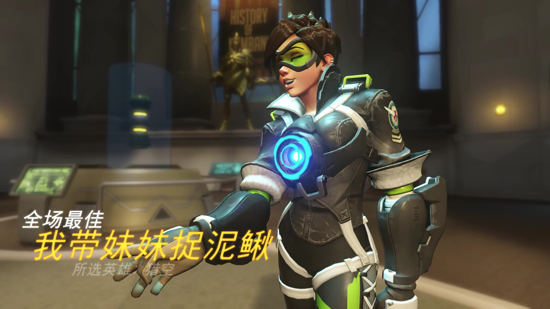 裂了个空